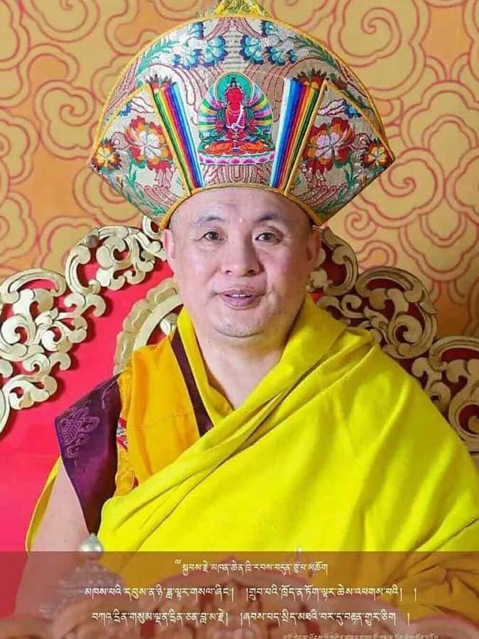 Őszentsége Trulku Jigme Choedra, Bhutan 70. Je Khenpoja